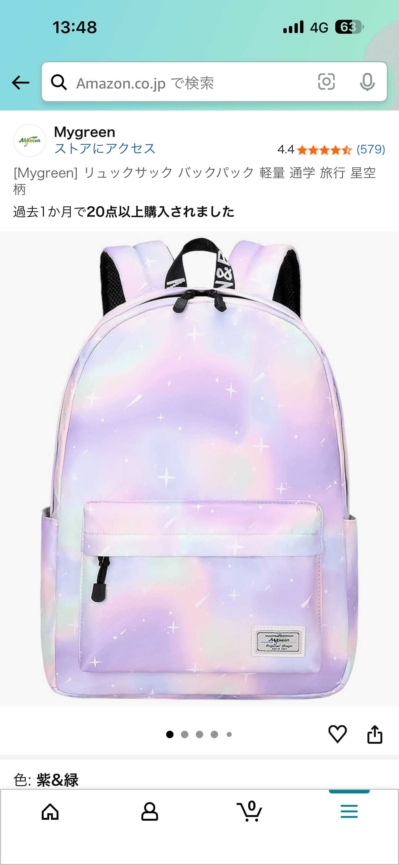 Mygreen 星空柄パープルリュック 軽量 通学 旅行